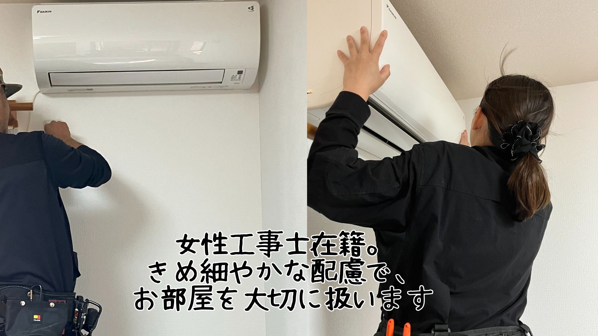 ルームエアコン